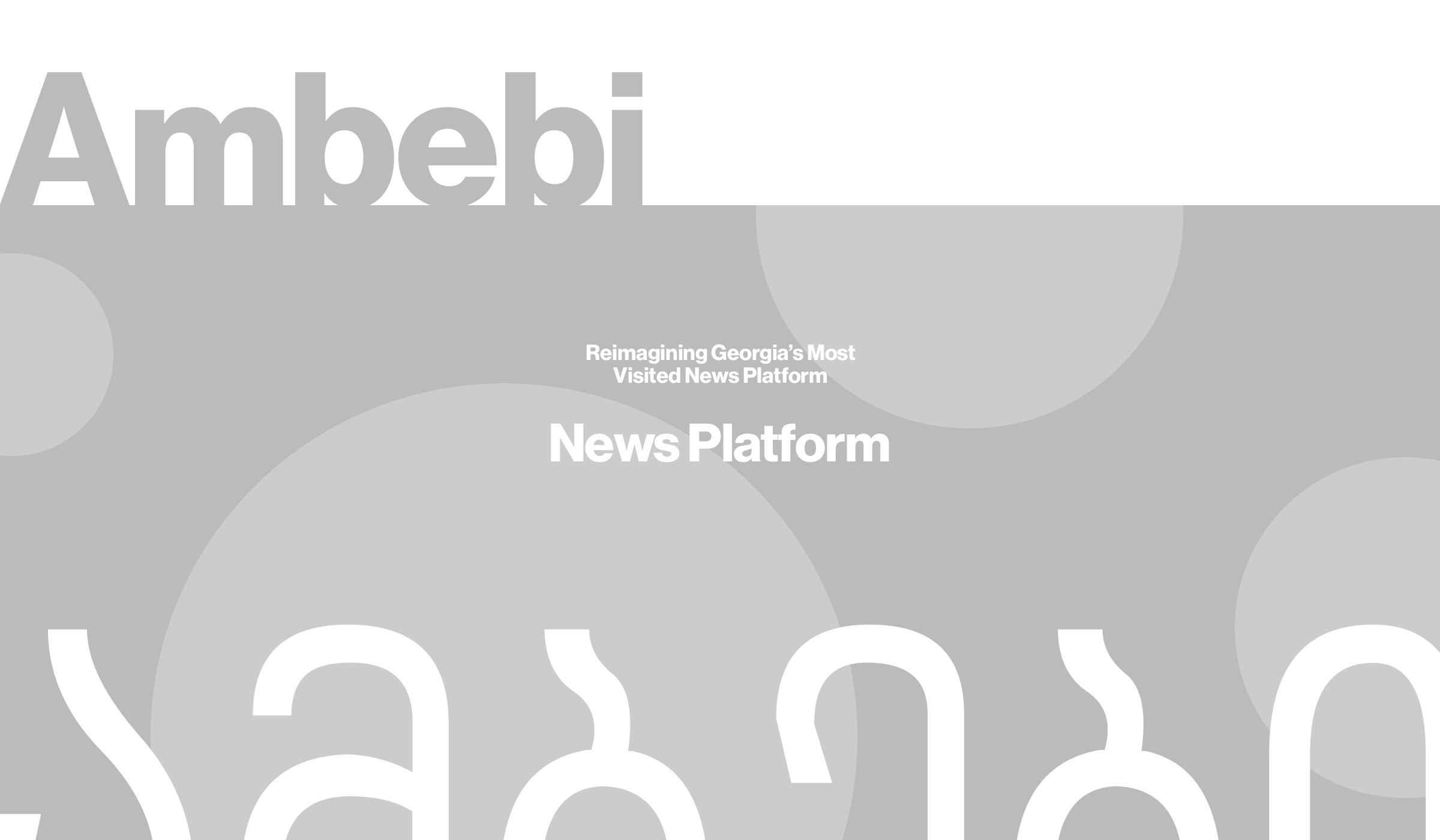 Ambebi — by We Are De